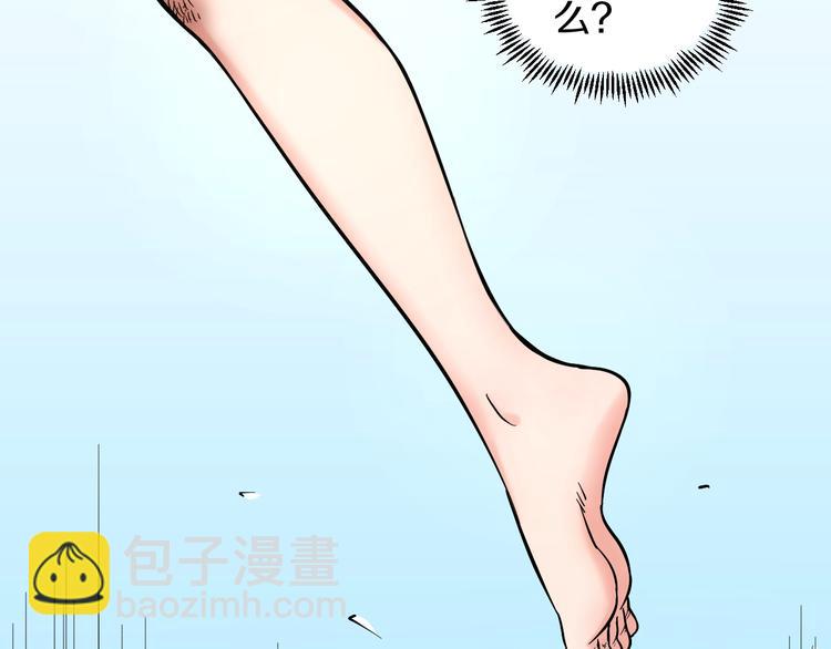 第10话 桃子爆发！150