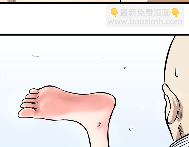 第10话 桃子爆发！155