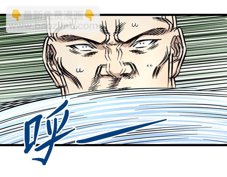 第10话 桃子爆发！157