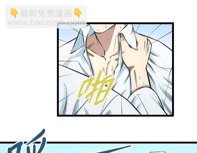 第10话 桃子爆发！16