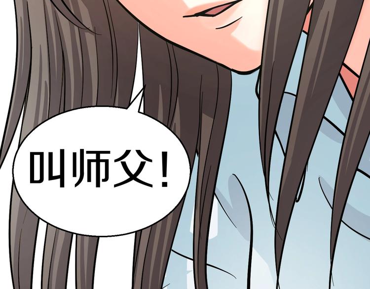 第10话 桃子爆发！171