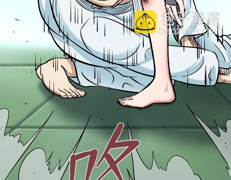 第10话 桃子爆发！174