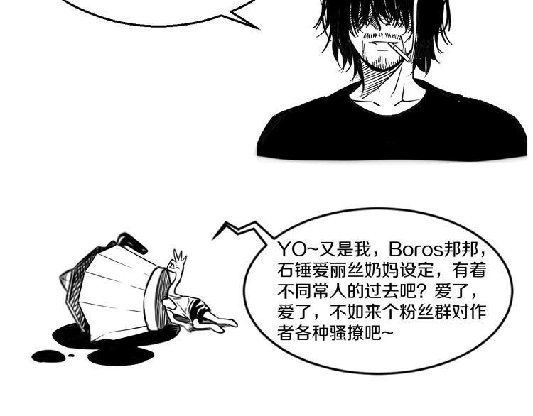 第10话 桃子爆发！176