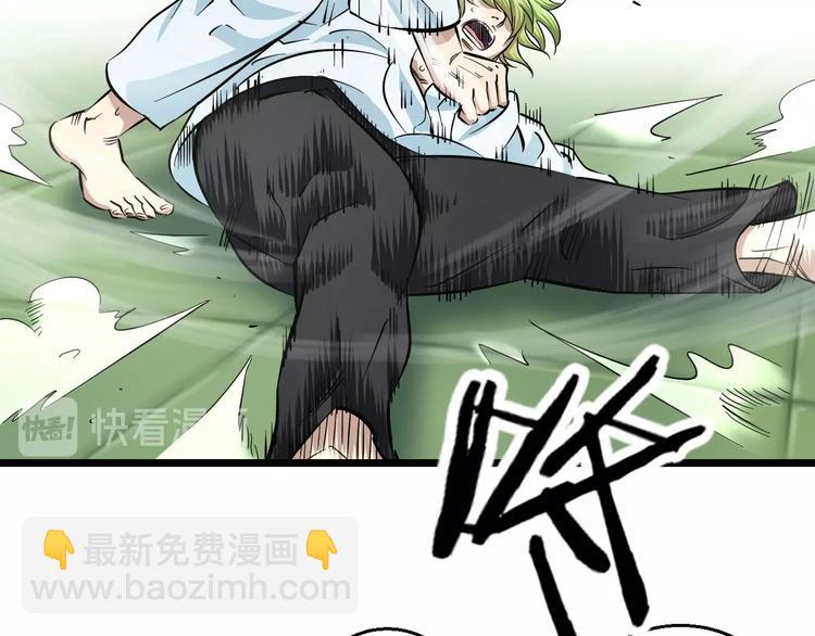 第10话 桃子爆发！19