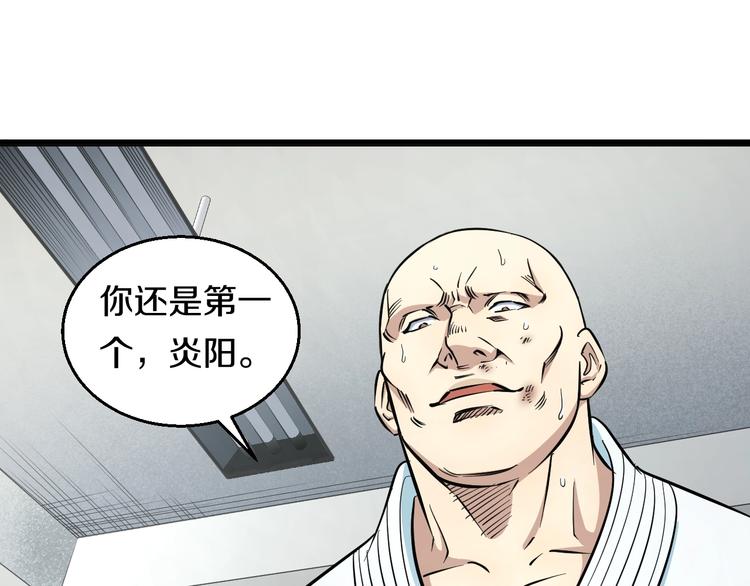 第10话 桃子爆发！22