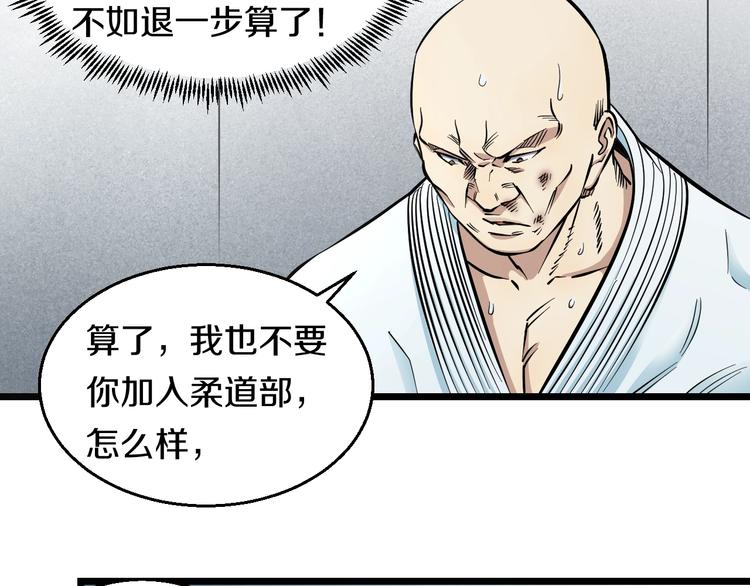 第10话 桃子爆发！37