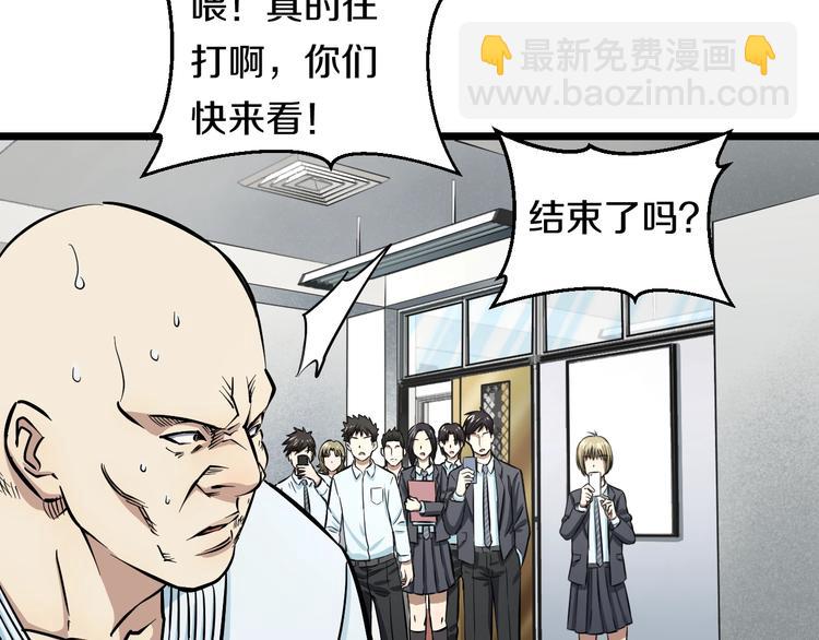 第10话 桃子爆发！39