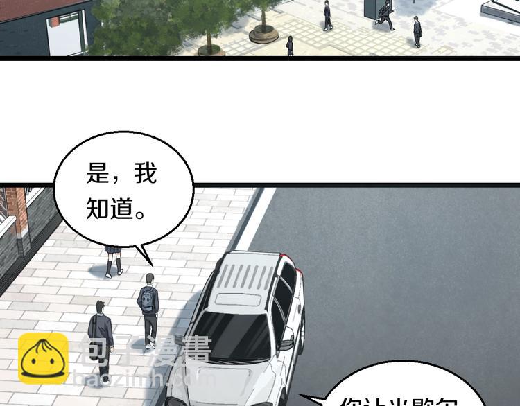 第10话 桃子爆发！4