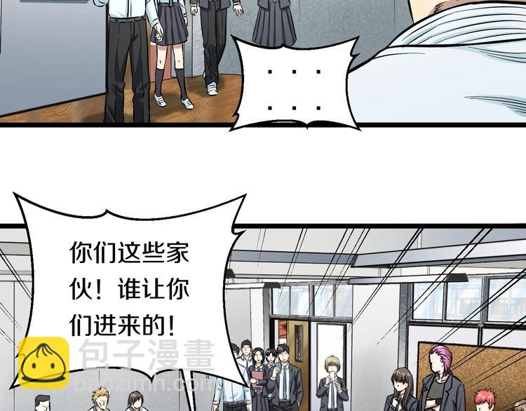 第10话 桃子爆发！41