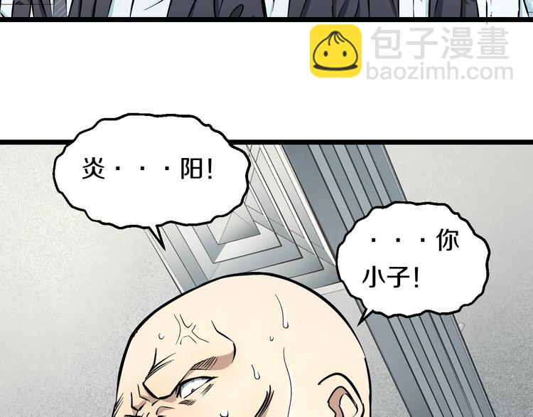 第10话 桃子爆发！46