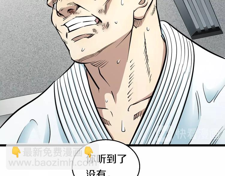 第10话 桃子爆发！47