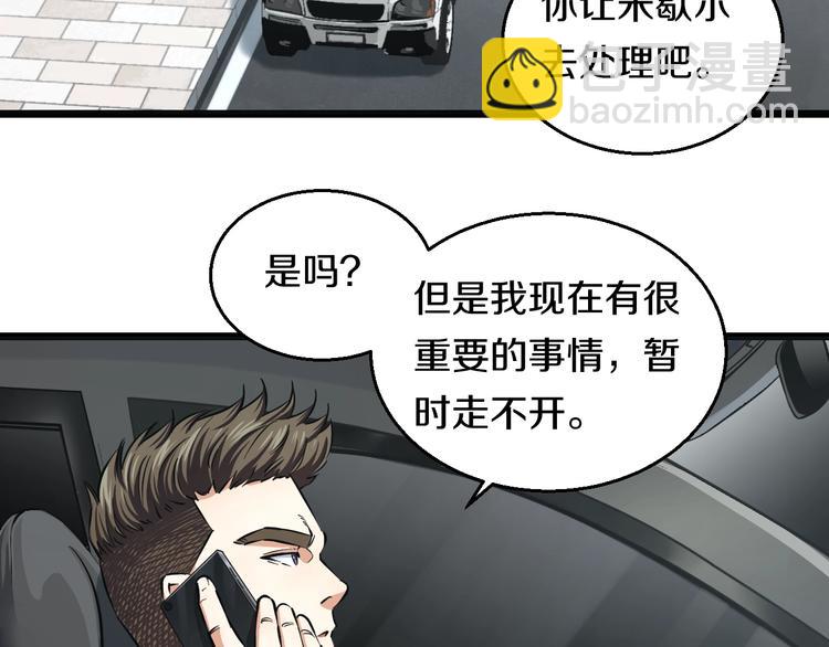 第10话 桃子爆发！5