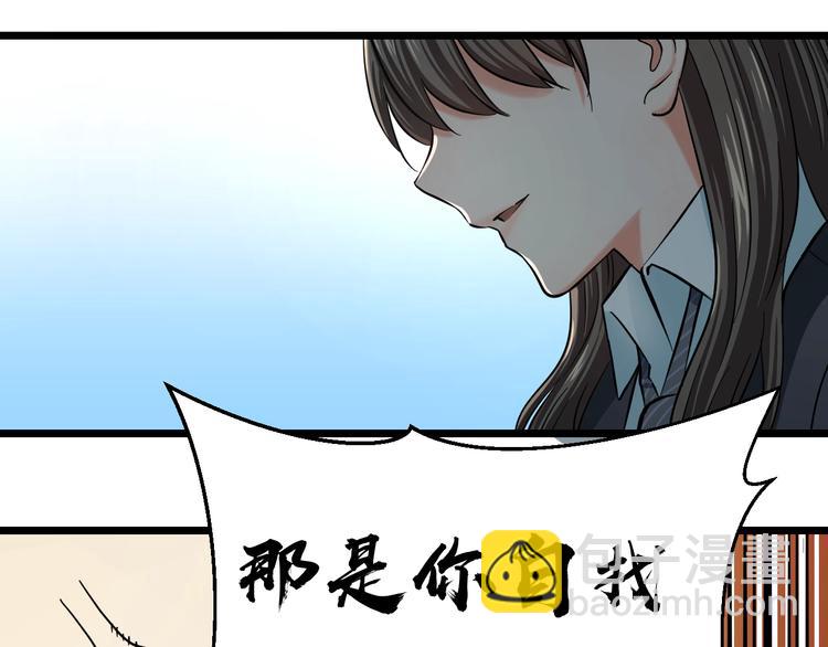 第10话 桃子爆发！54
