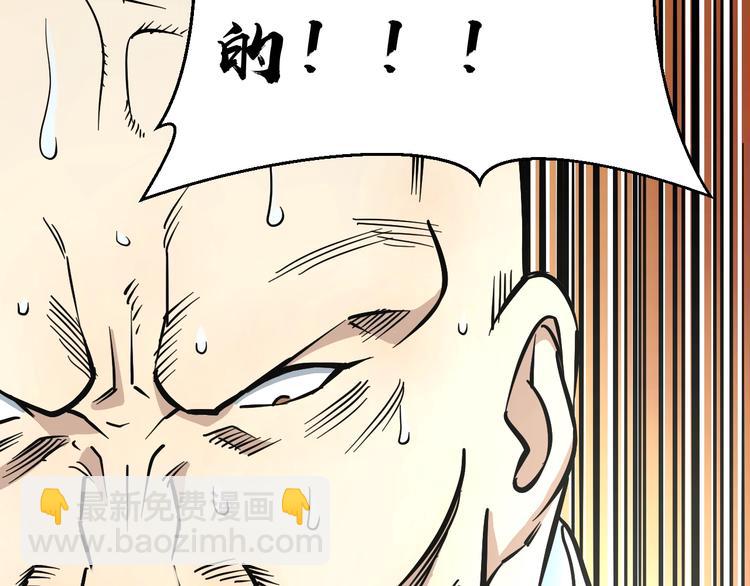 第10话 桃子爆发！55