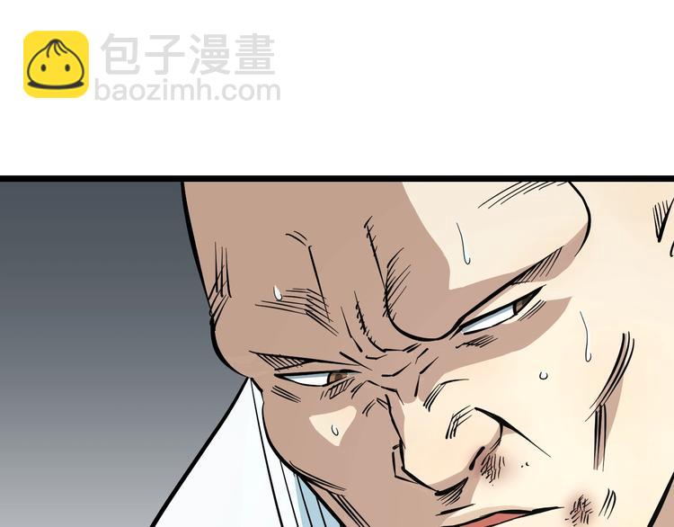 第10话 桃子爆发！64