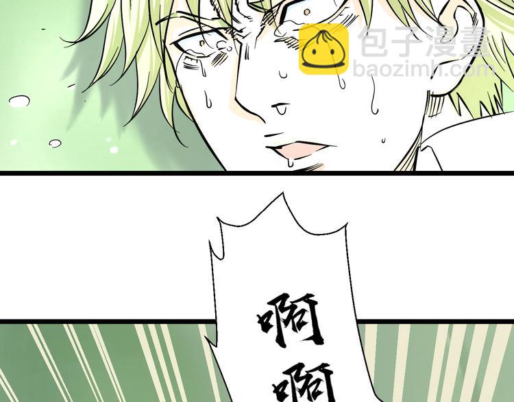 第10话 桃子爆发！68