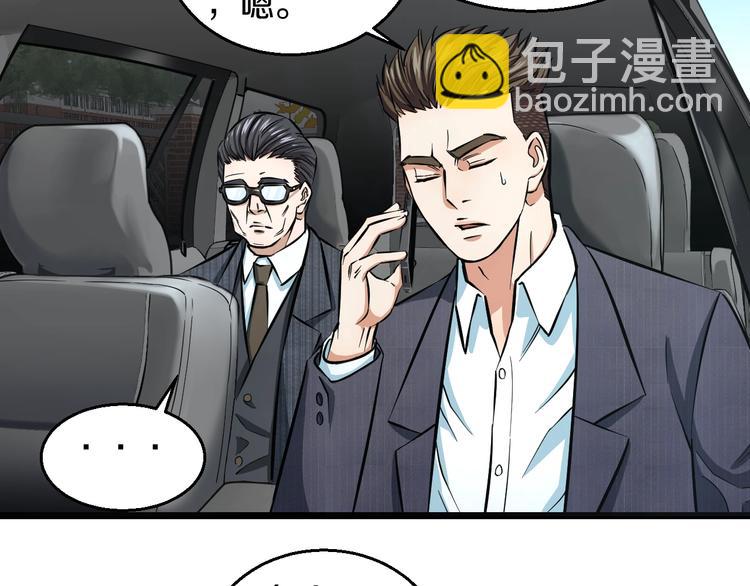 第10话 桃子爆发！7