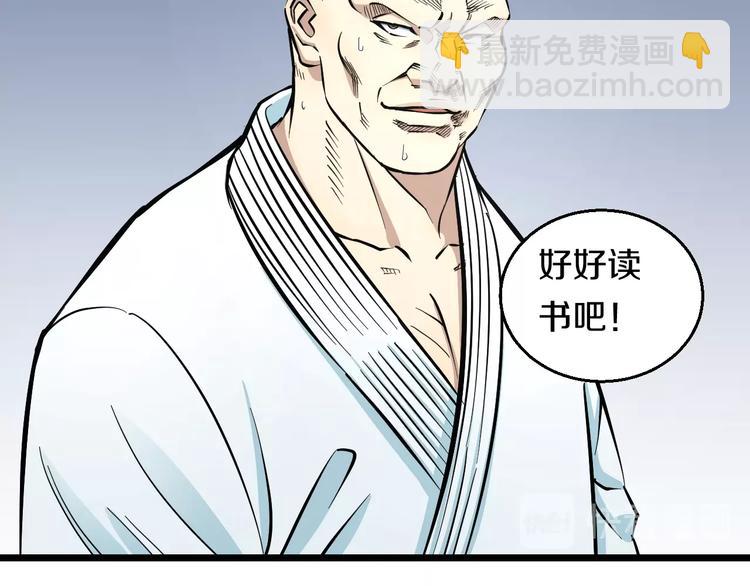 第10话 桃子爆发！75
