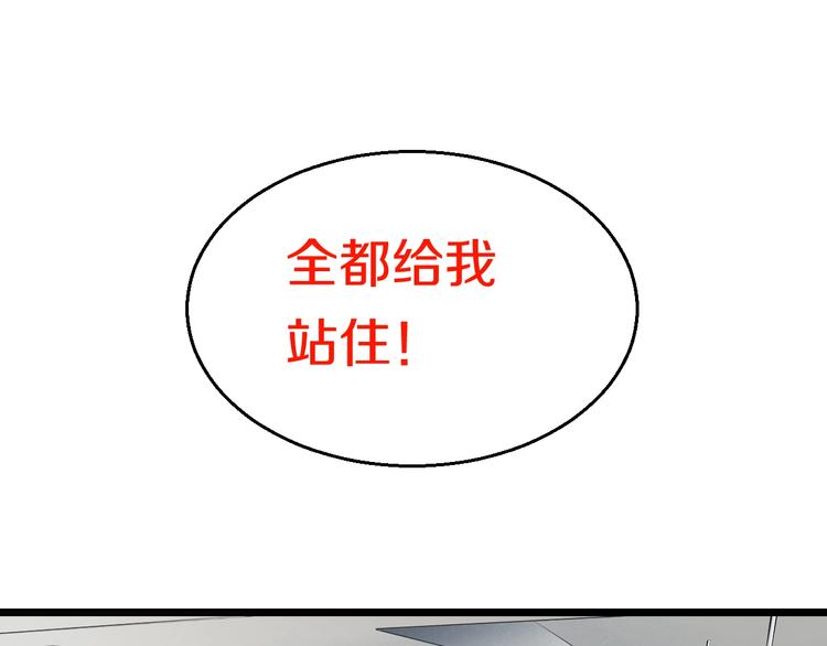 第10话 桃子爆发！79