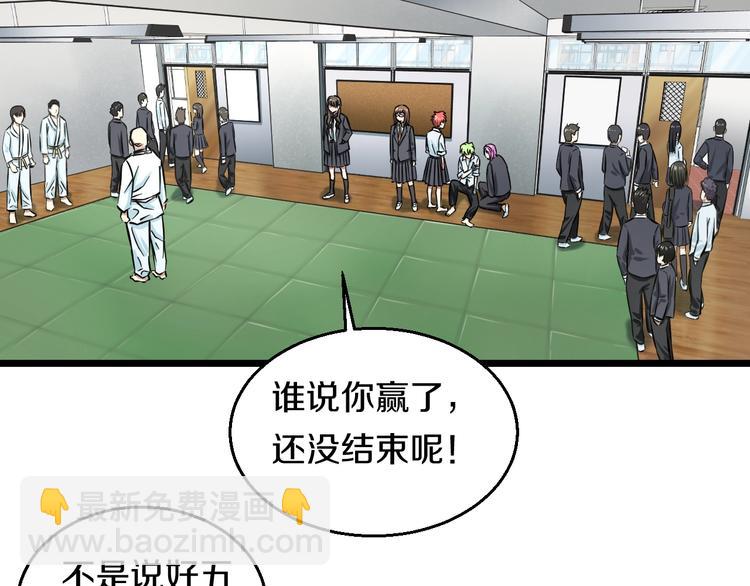 第10话 桃子爆发！80