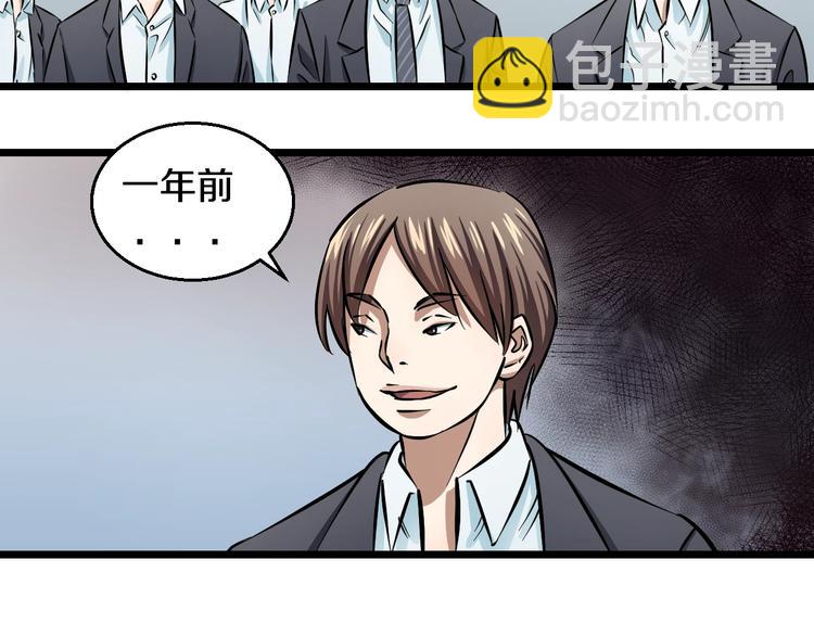 第10话 桃子爆发！93