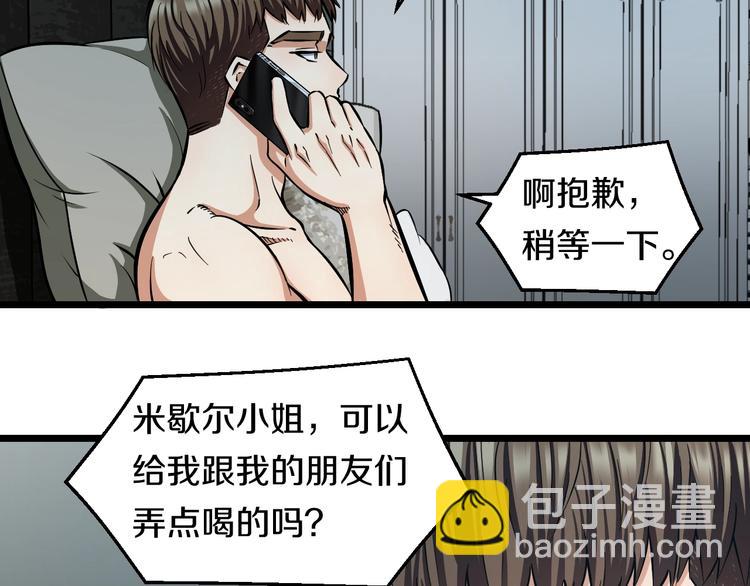第13话 心魔10