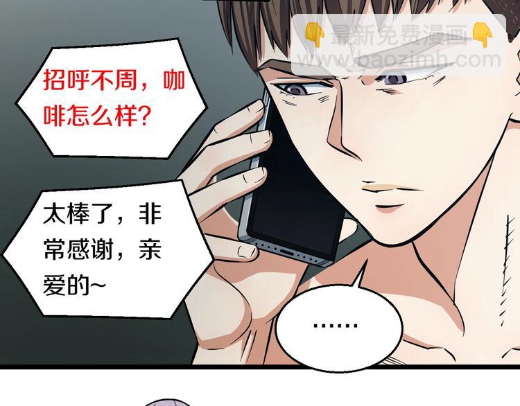第13话 心魔11