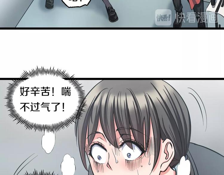 第13话 心魔110