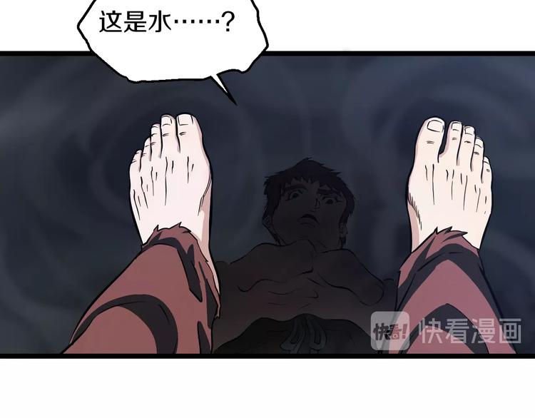 第13话 心魔118