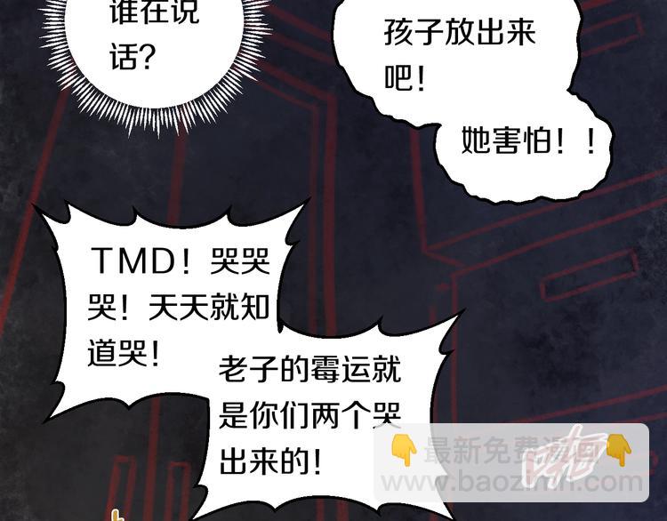第13话 心魔122