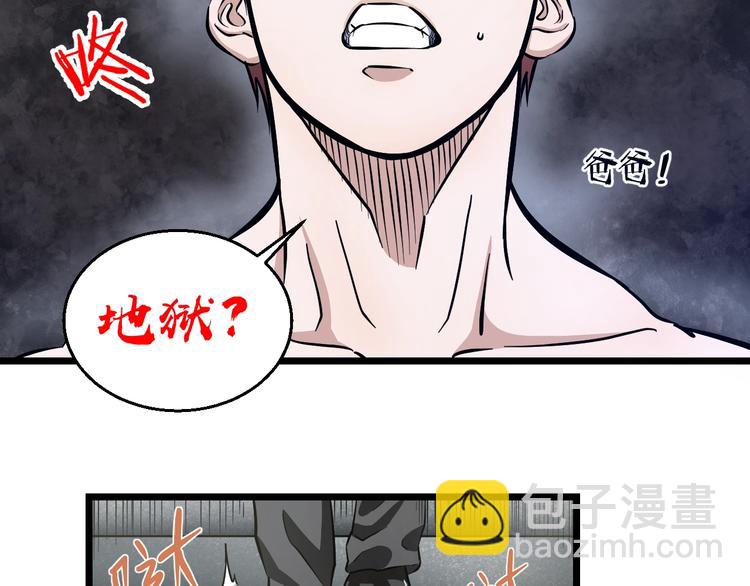 第13话 心魔126