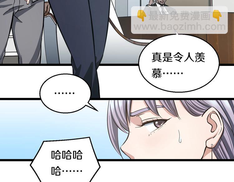 第13话 心魔13