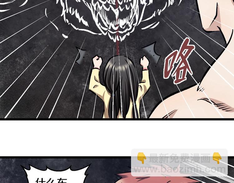 第13话 心魔135