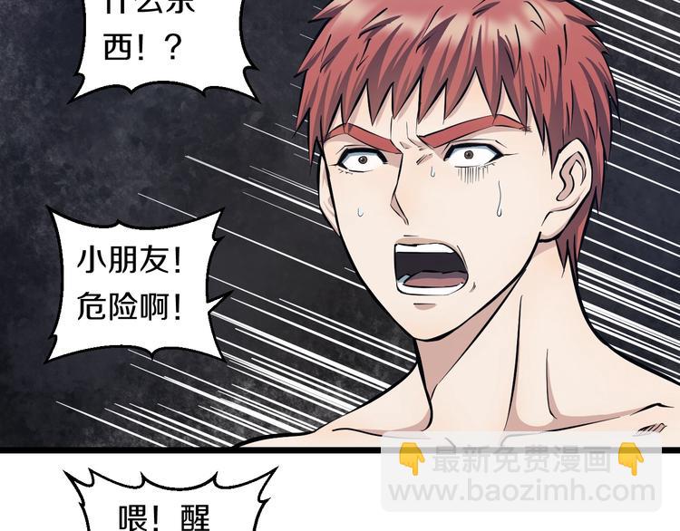 第13话 心魔136