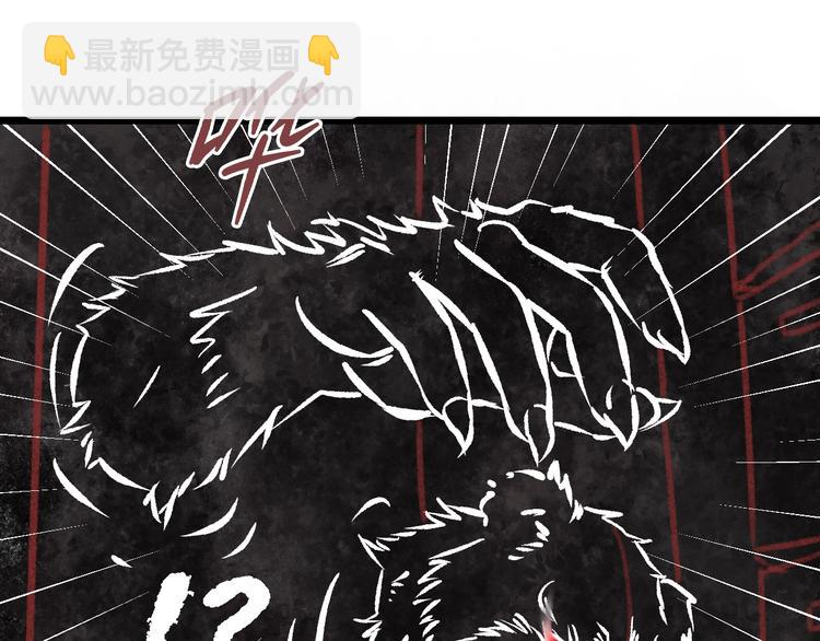 第13话 心魔138