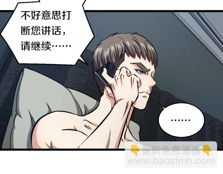 第13话 心魔14