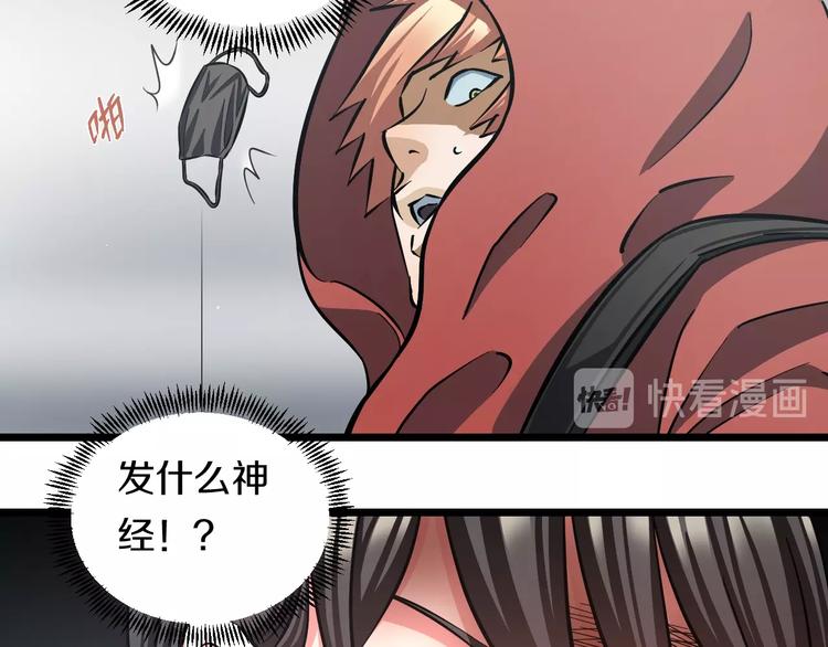 第13话 心魔147