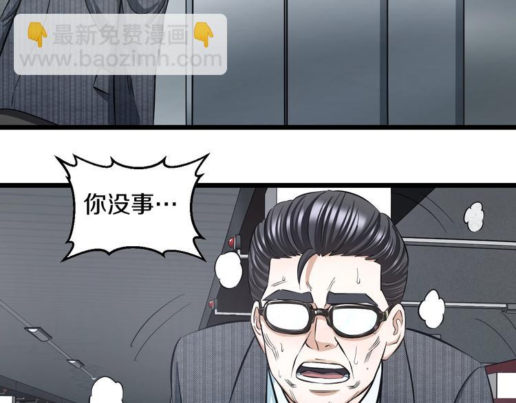 第13话 心魔150