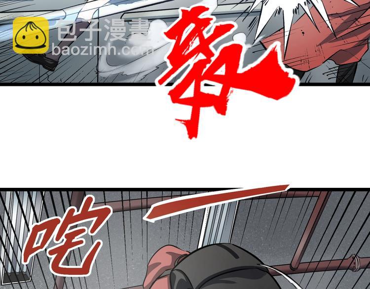 第13话 心魔154