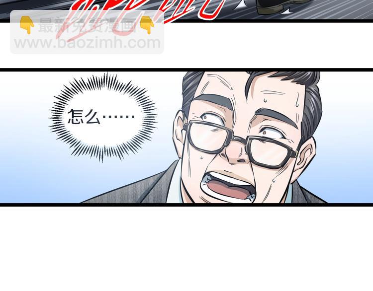 第13话 心魔162