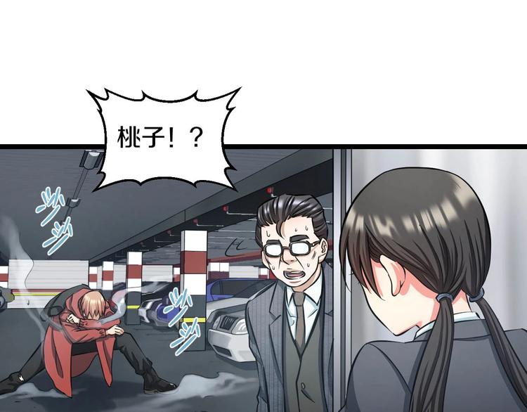 第13话 心魔163