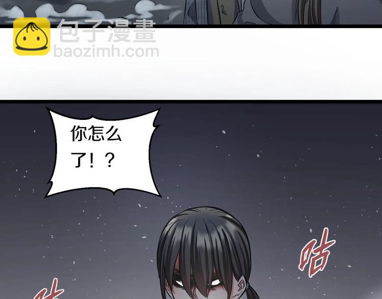 第13话 心魔164