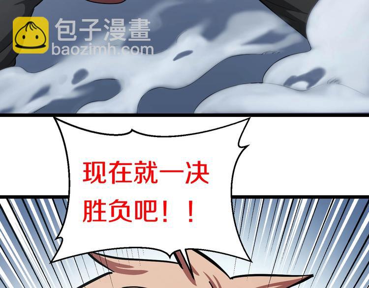 第13话 心魔169