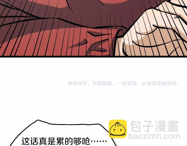 第13话 心魔172