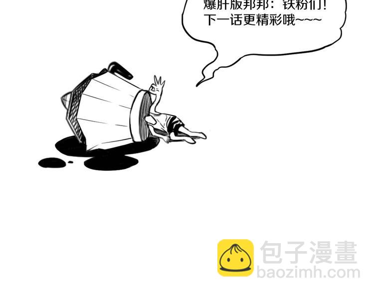 第13话 心魔174