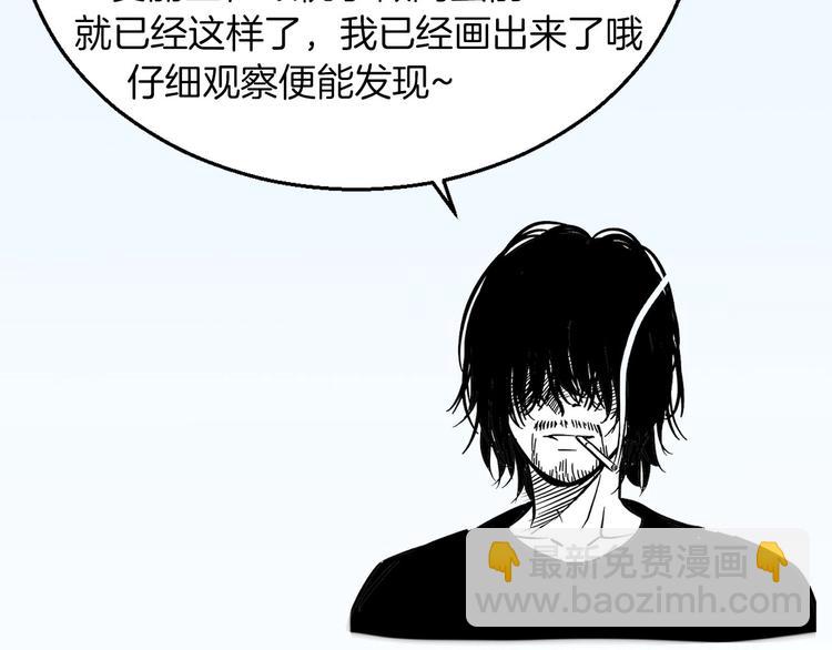 第13话 心魔178