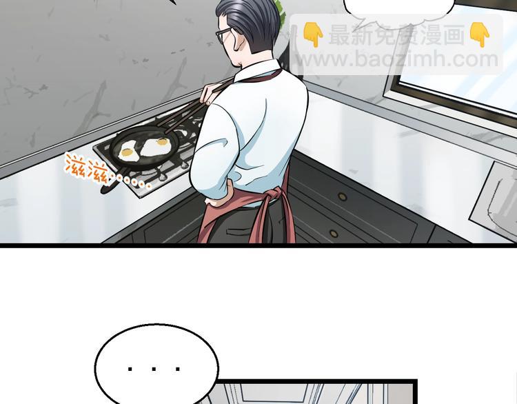 第13话 心魔24