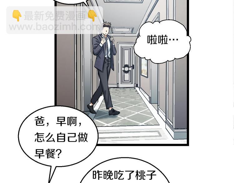 第13话 心魔25