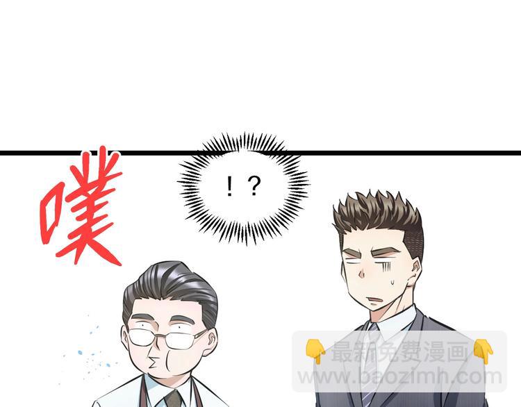 第13话 心魔30