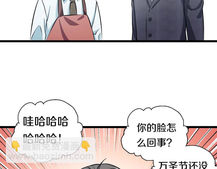 第13话 心魔31